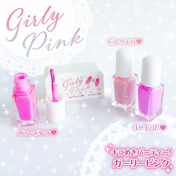 シルバーバック リトルキューブネイル キラめきパーティー!ガーリーピンク【マニキュア おしゃれ 化粧 女の子 6歳 プレゼント 除光液不要 水溶性 はがせるネイル】